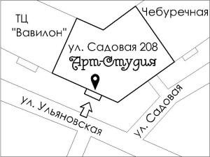 артстудия