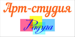 арт студия маленький размер