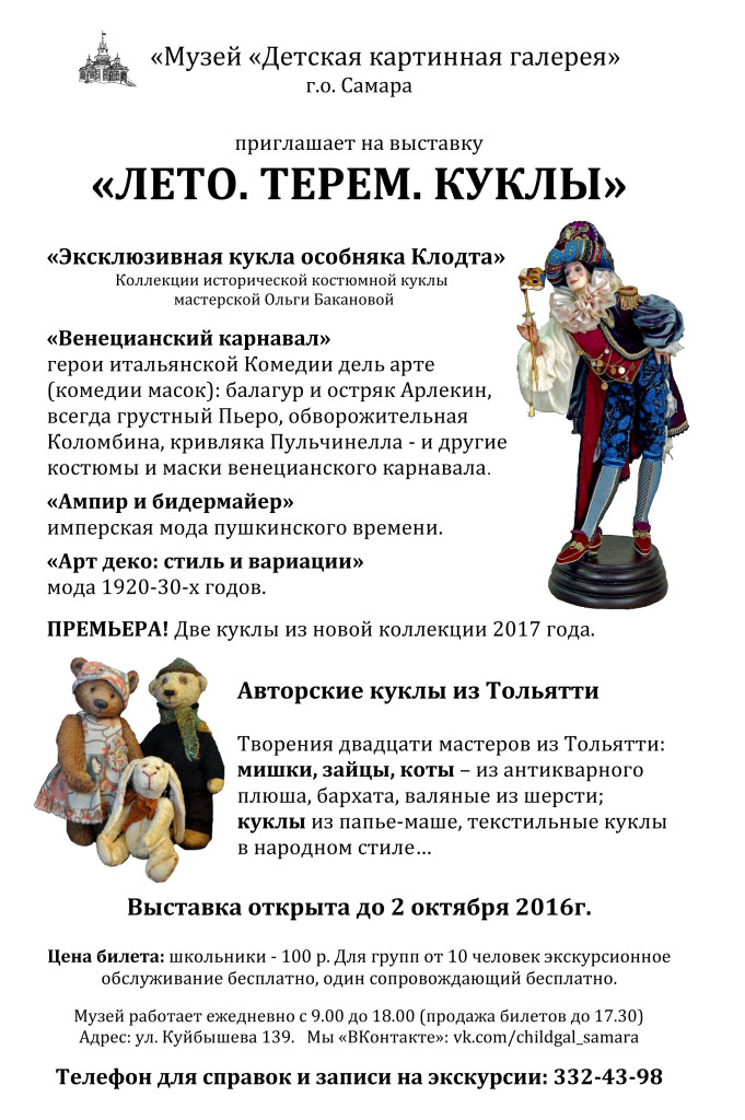 новости афиша 